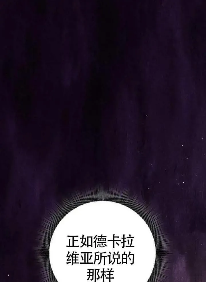 第18话 第64页