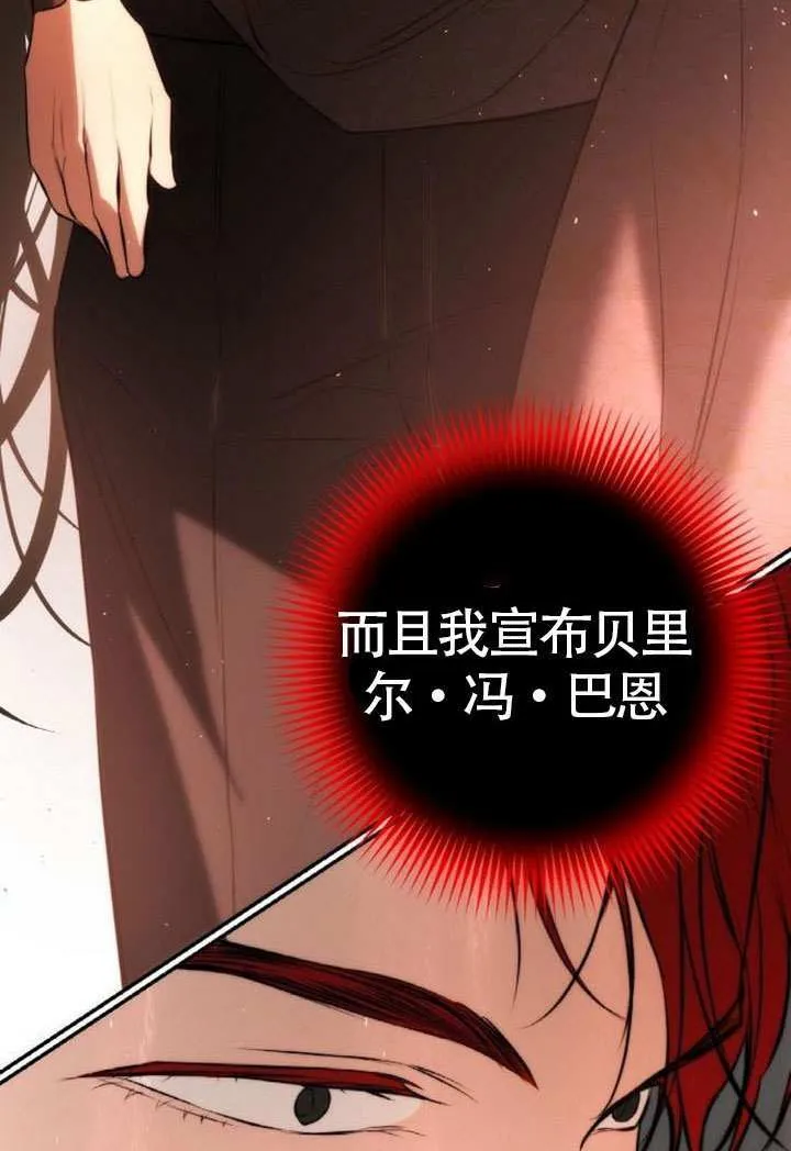 第19话 第118页