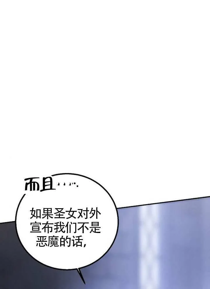 第20话 第13页