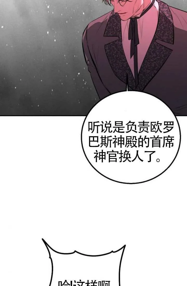 第22话 第110页