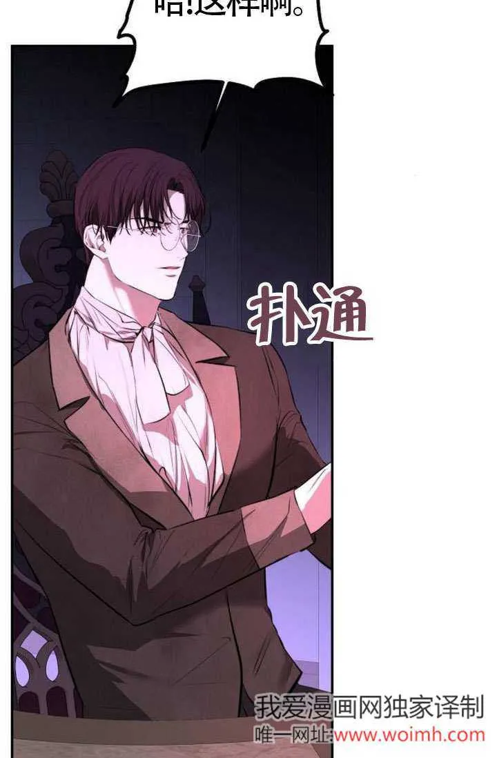 第22话 第111页