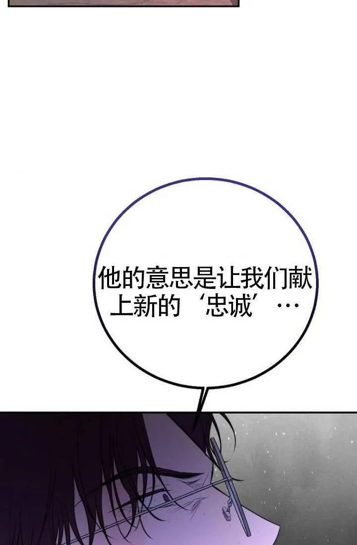 第22话 第112页
