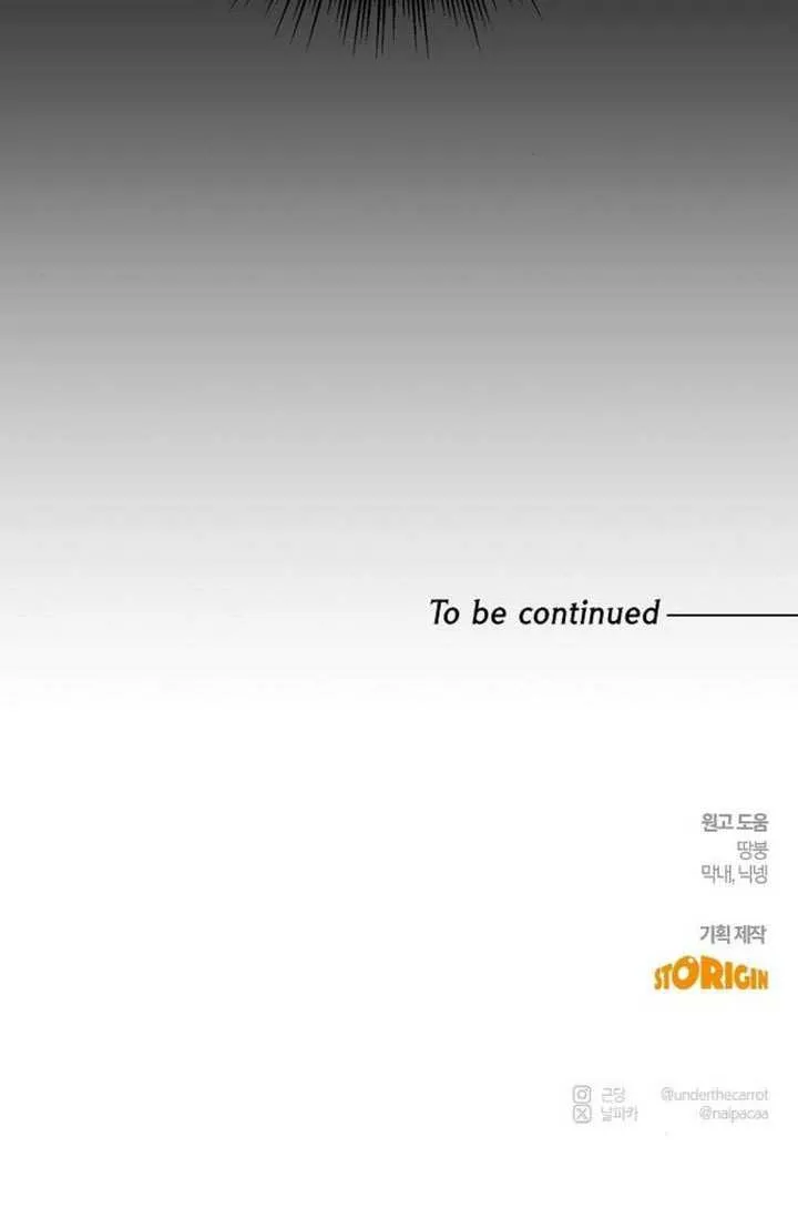 第22话 第130页