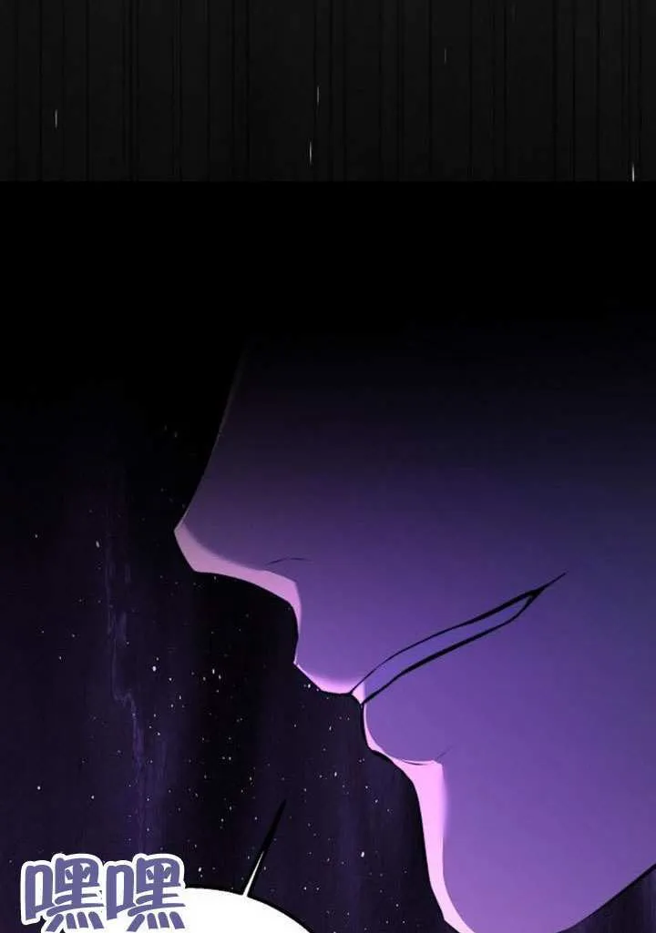 第23话 第42页
