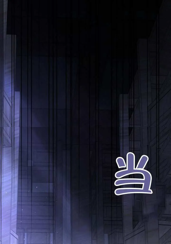 第23话 第44页