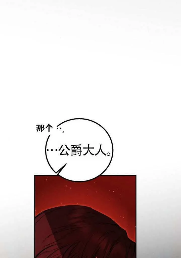 第23话 第56页