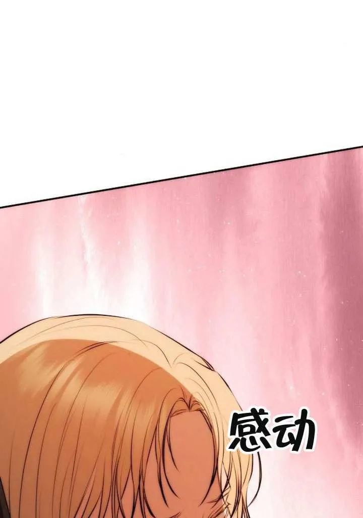 第23话 第127页