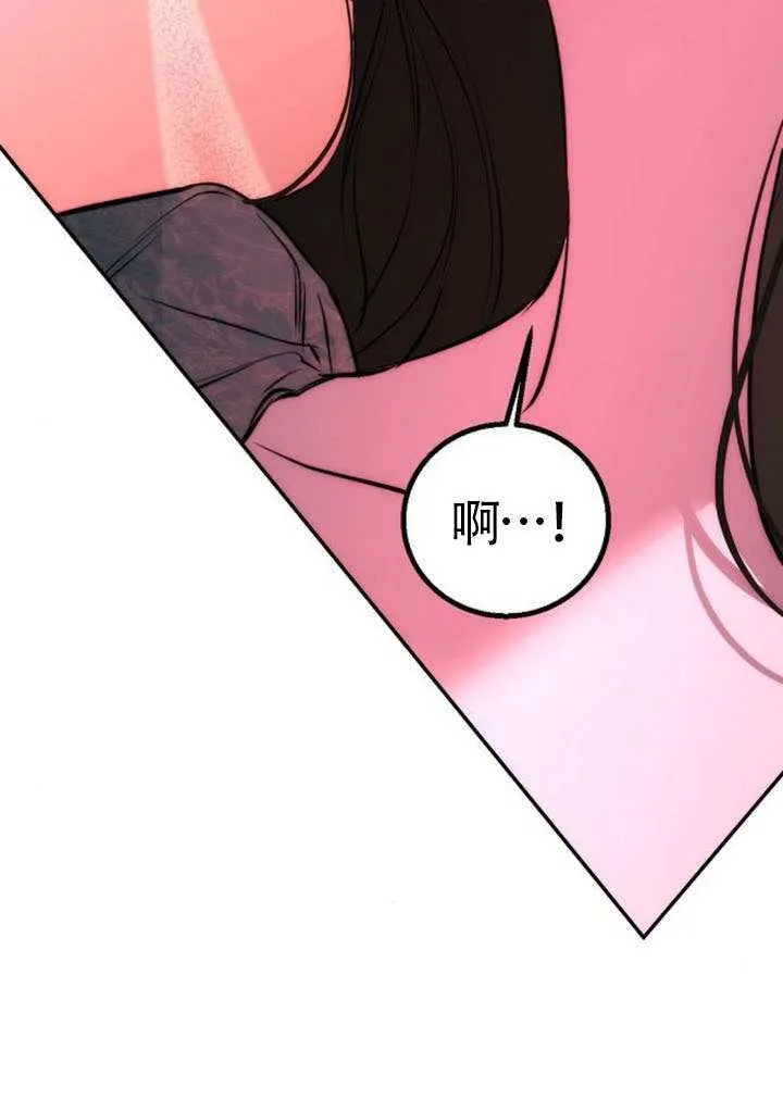 第25话 第59页