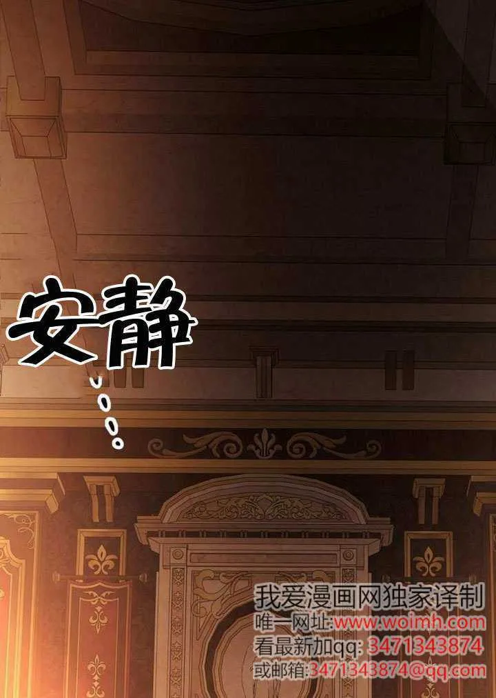 第29话 第102页