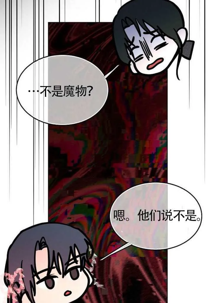 第31话 第17页