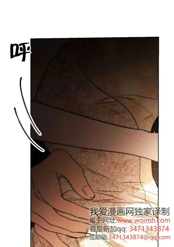 第32话 第92页