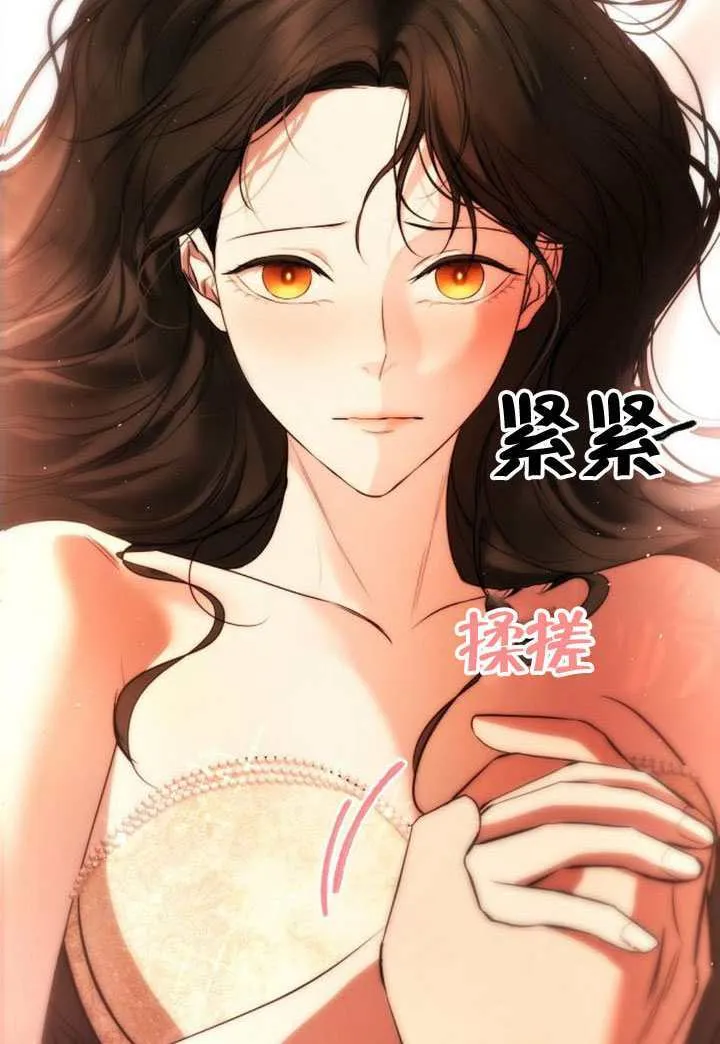 第33话 第48页
