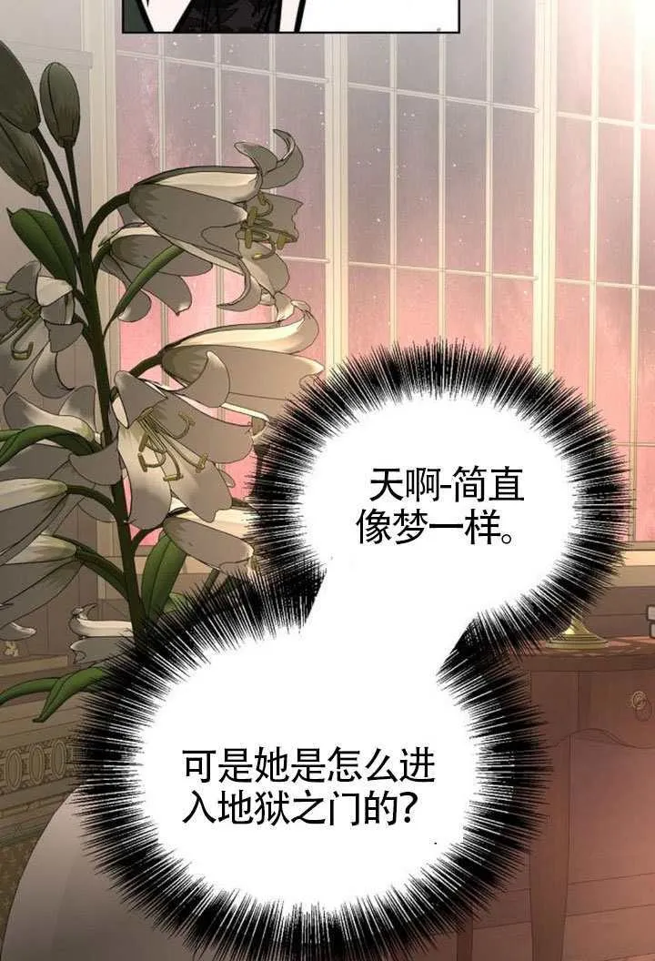 第34话 第98页