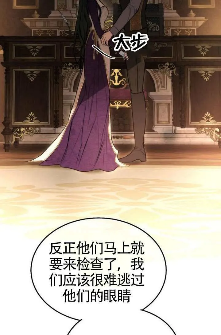 第36话 第35页