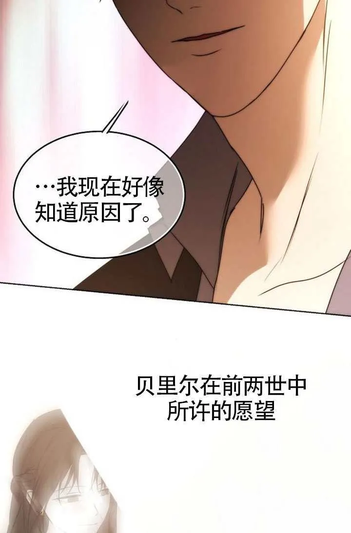 第36话 第41页