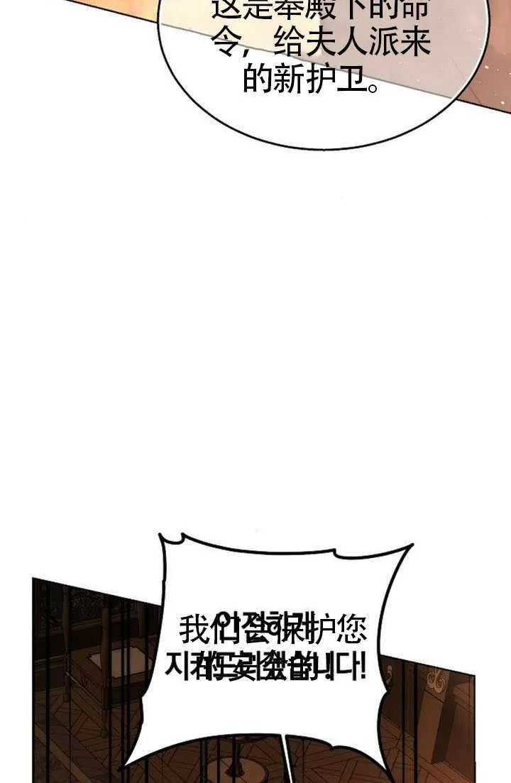 第36话 第101页