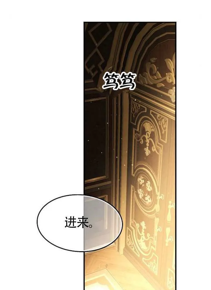 第37话 第34页