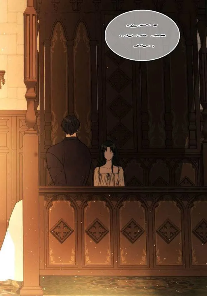 第39话 第116页