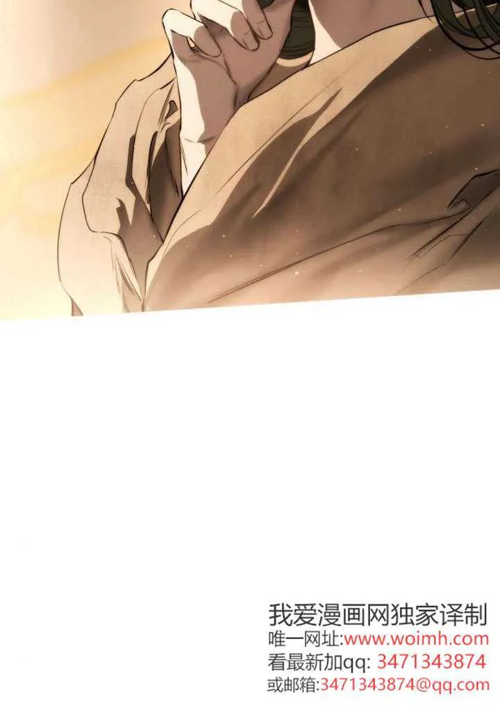 第44话 第8页