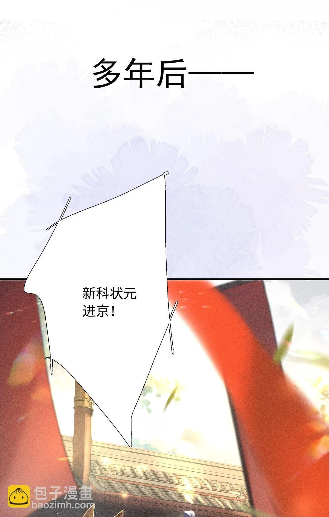 预告 预告一则 第6页