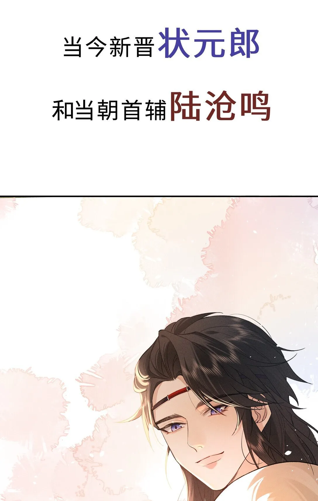预告 预告一则 第8页
