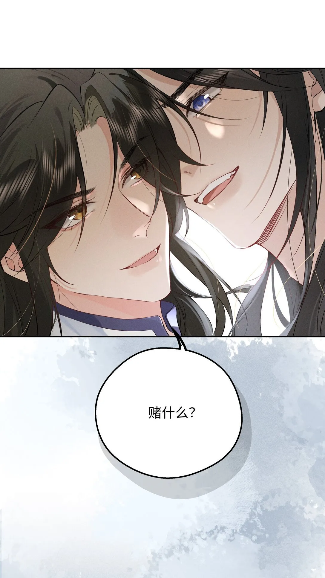 预告 预告一则 第12页