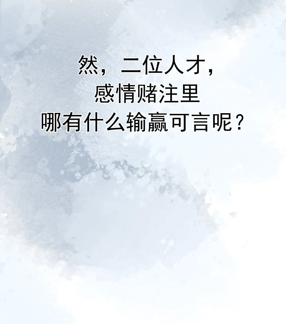 预告 预告一则 第13页