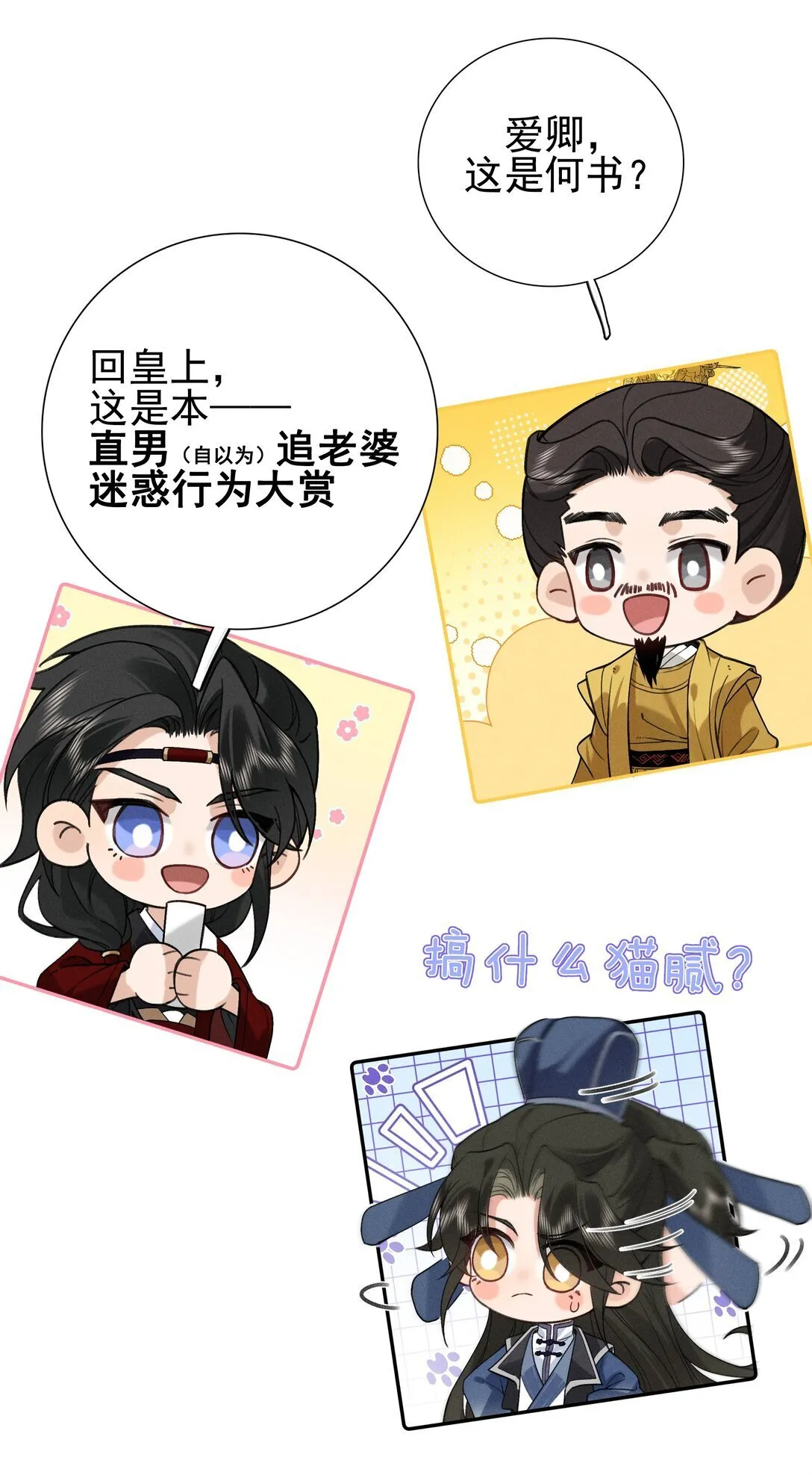 预告 预告一则 第17页