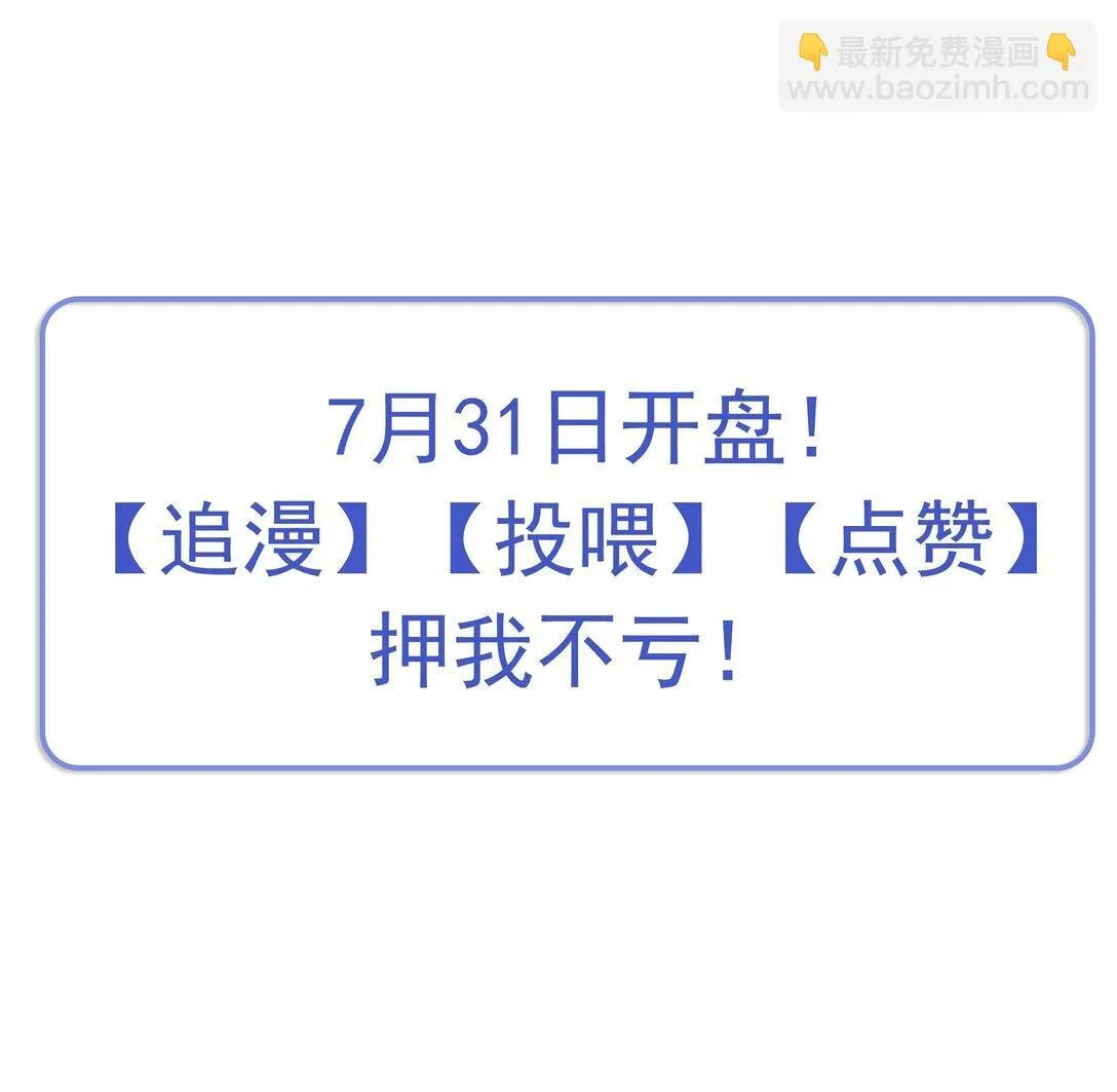 预告 预告一则 第18页