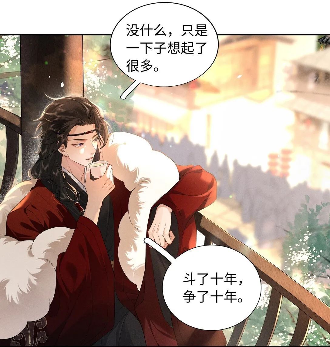 001 相看两生厌 第23页