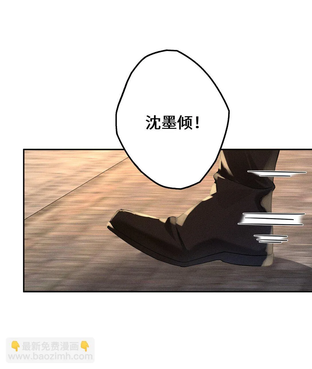 001 相看两生厌 第55页