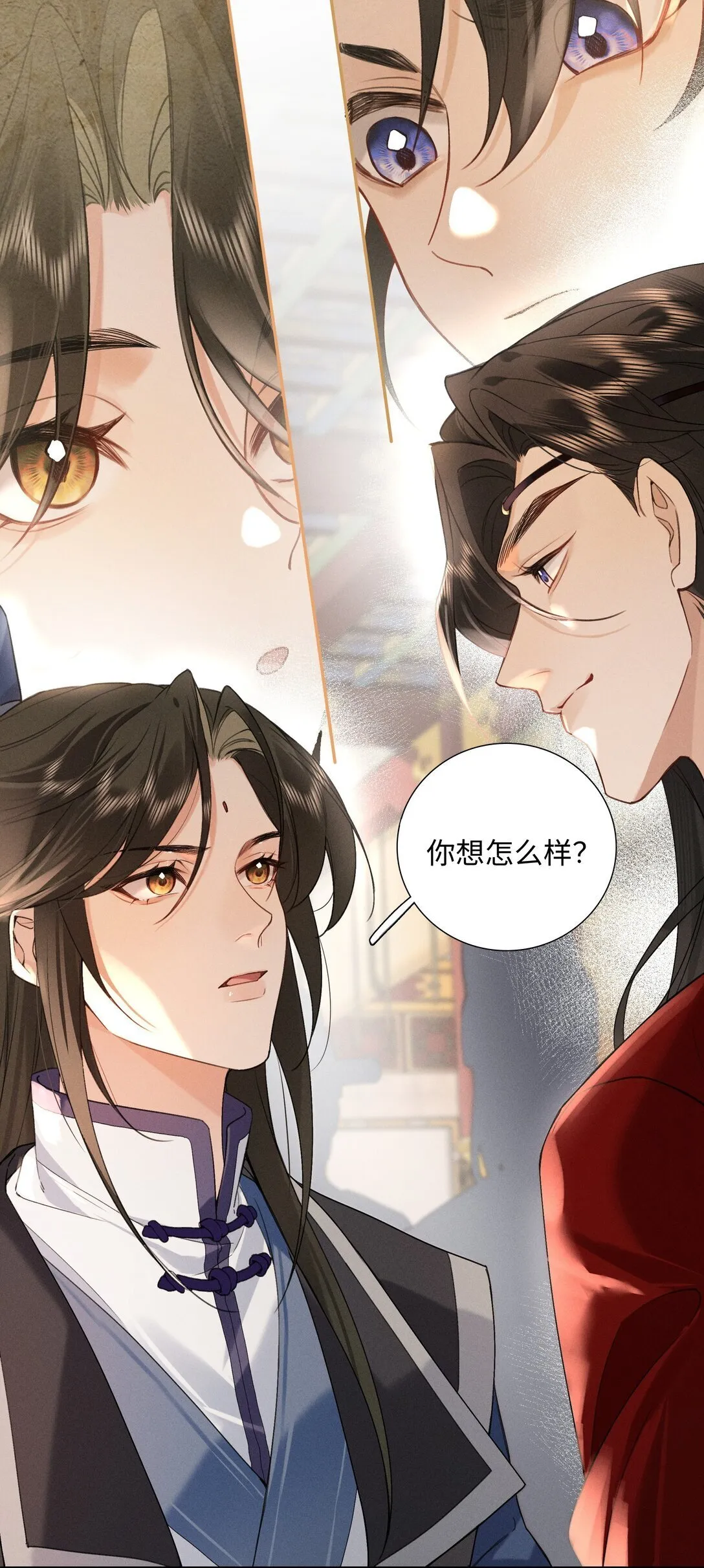 002 那我可就喊了 第35页