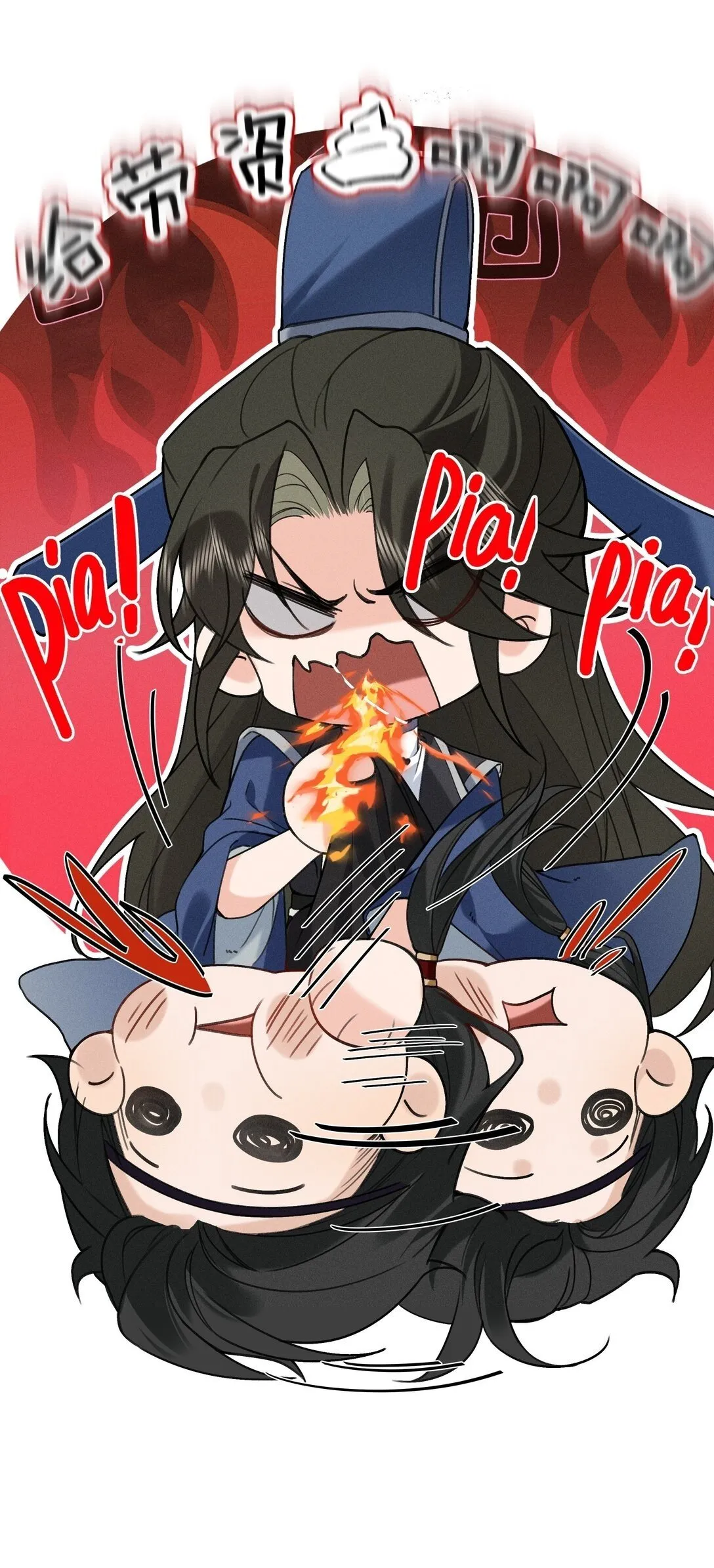 002 那我可就喊了 第43页