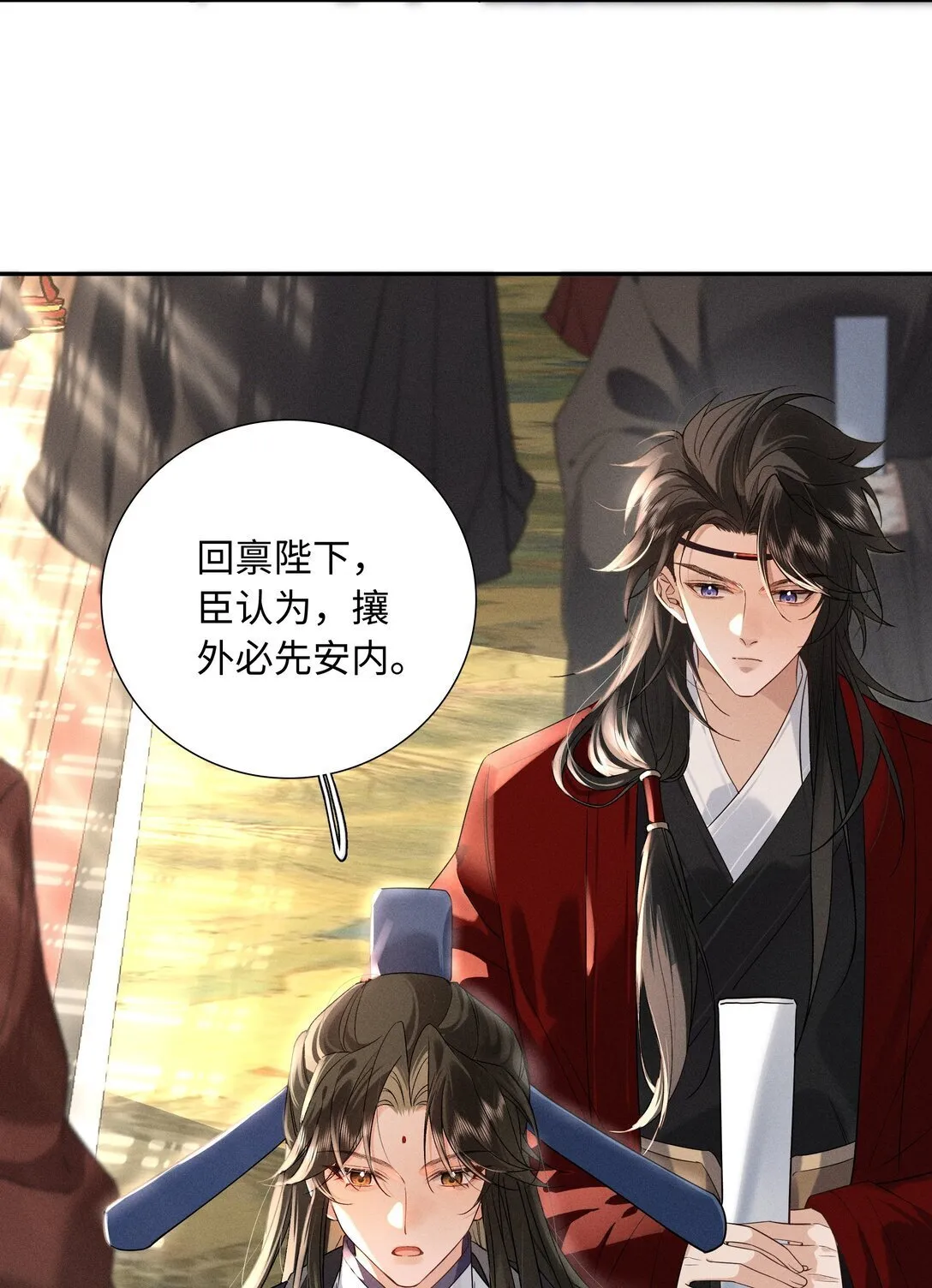 003 抓到你就死定了！ 第4页