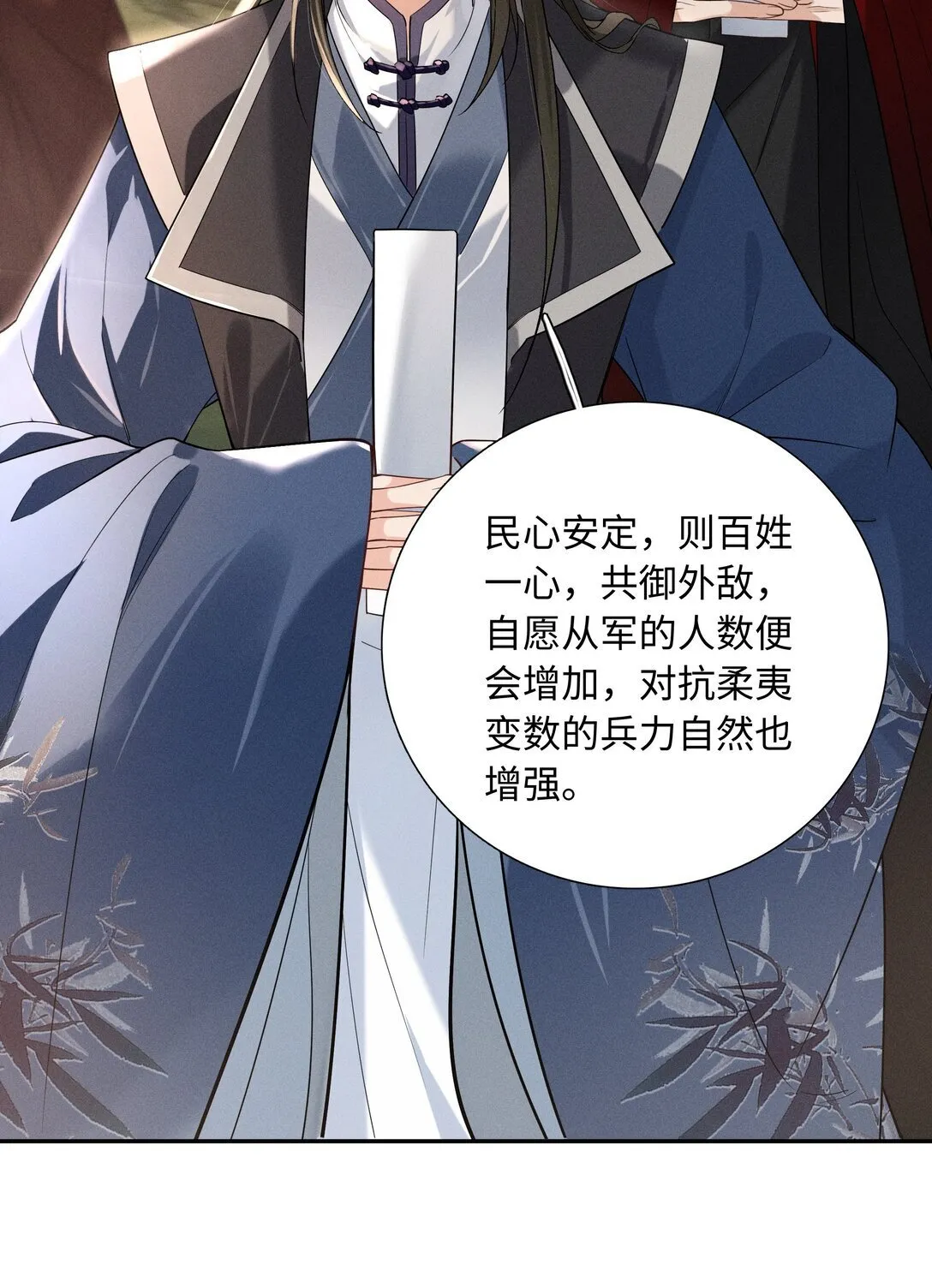003 抓到你就死定了！ 第5页