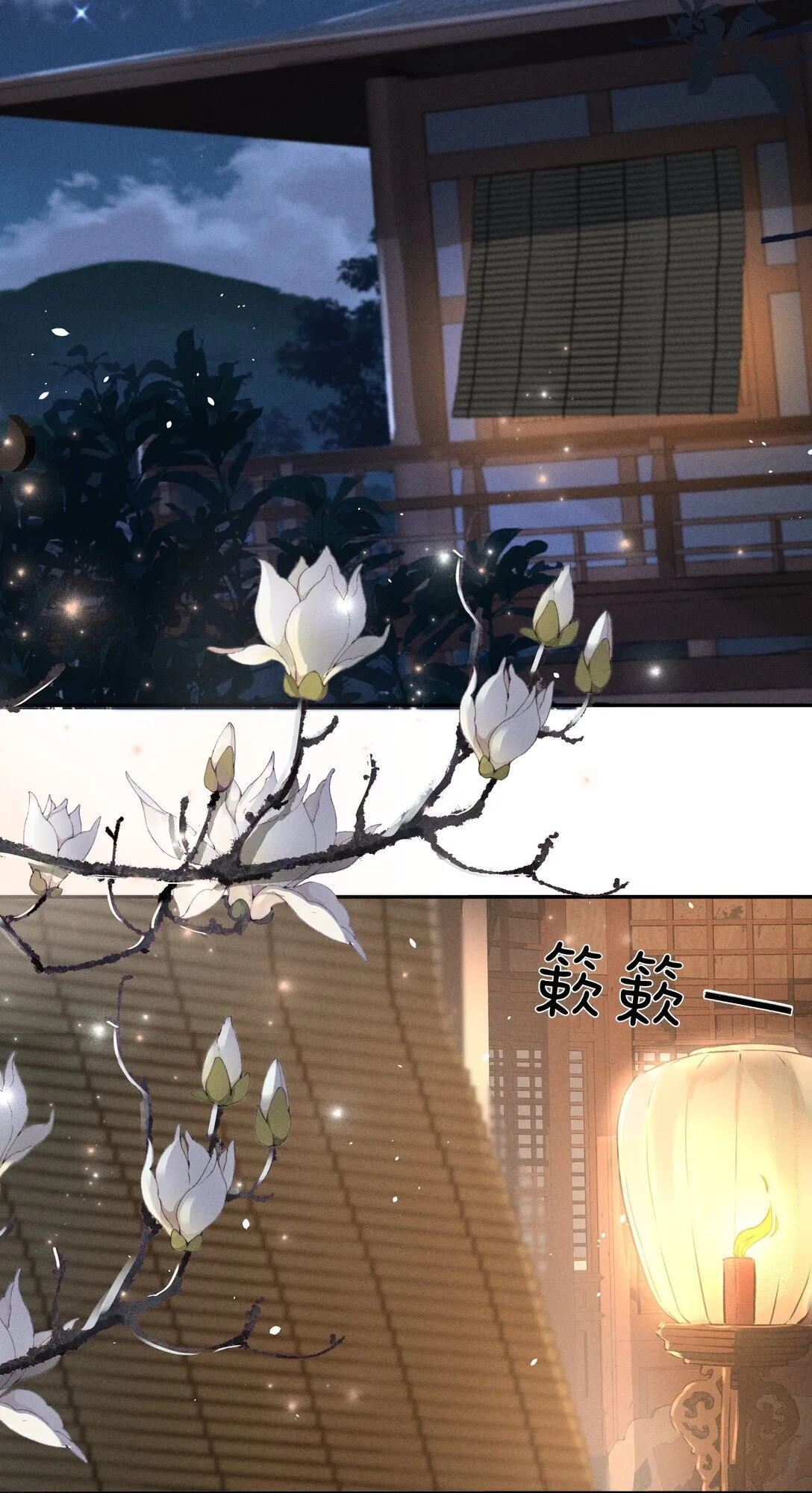 003 抓到你就死定了！ 第15页