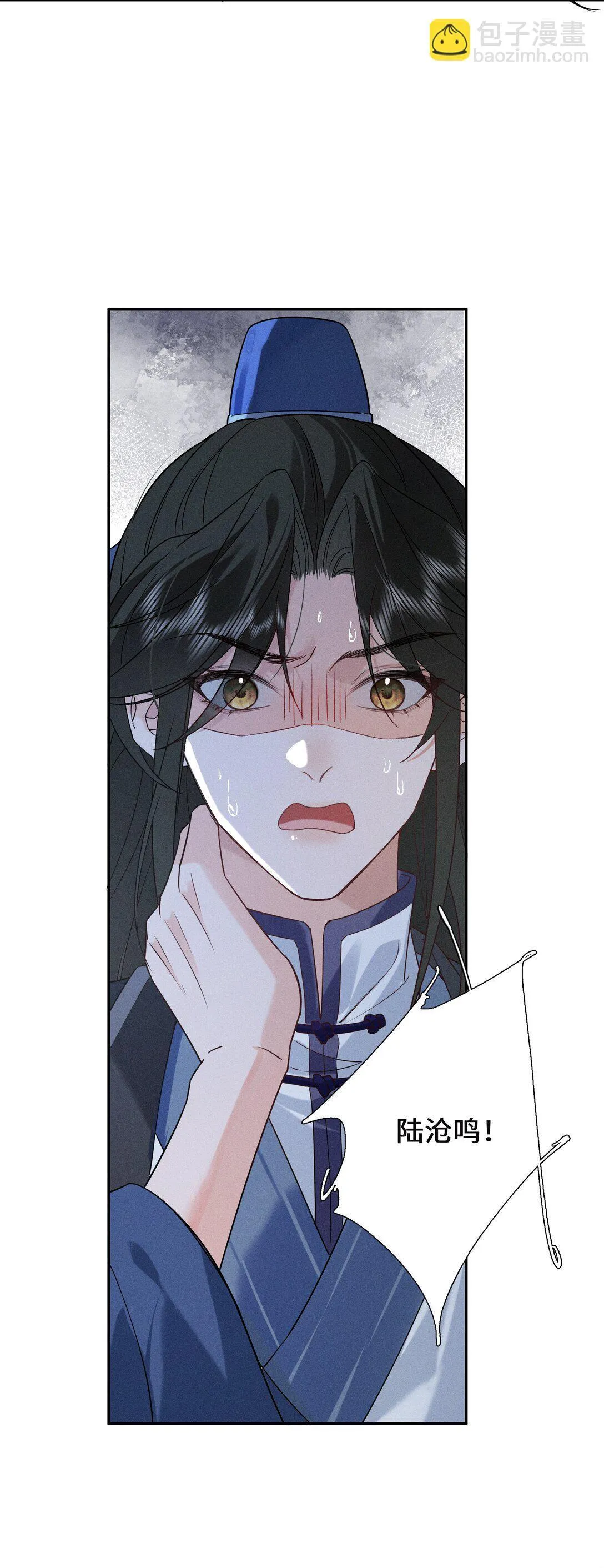003 抓到你就死定了！ 第30页