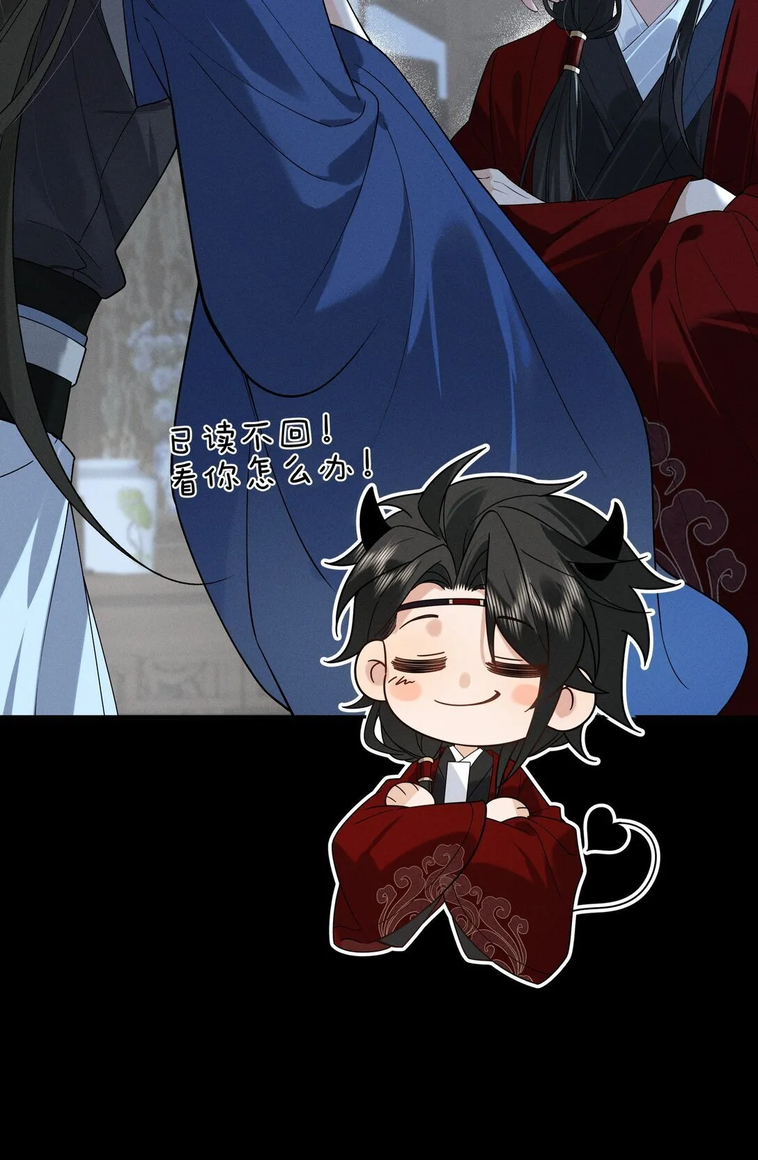 003 抓到你就死定了！ 第32页
