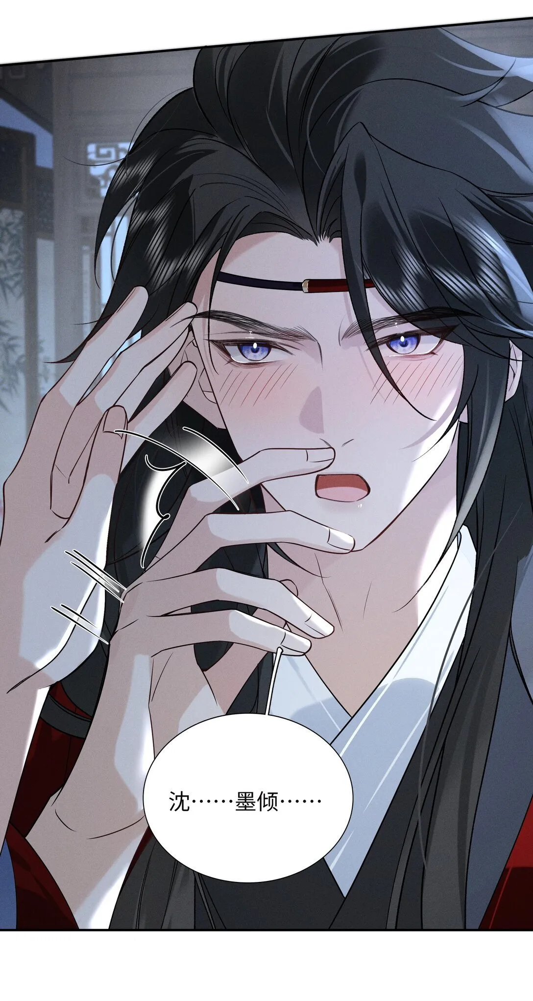 003 抓到你就死定了！ 第36页