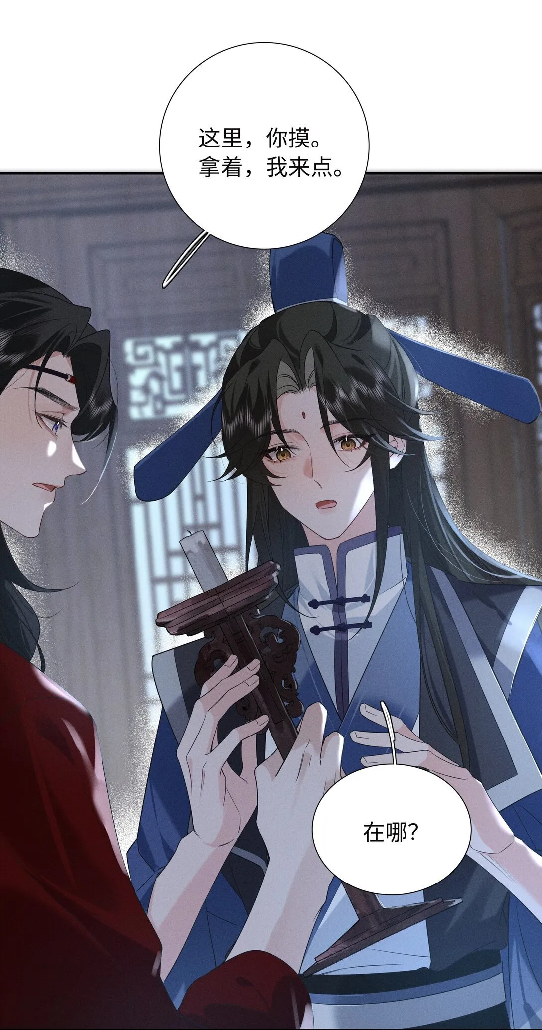 003 抓到你就死定了！ 第43页