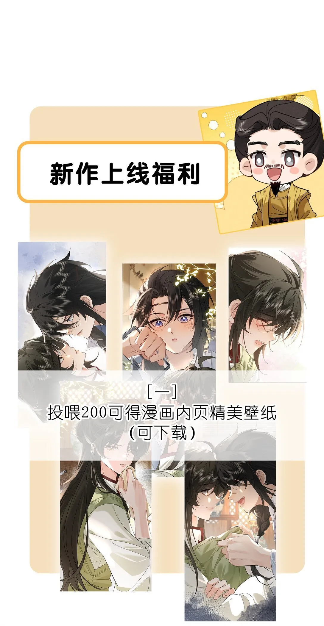 003 抓到你就死定了！ 第49页