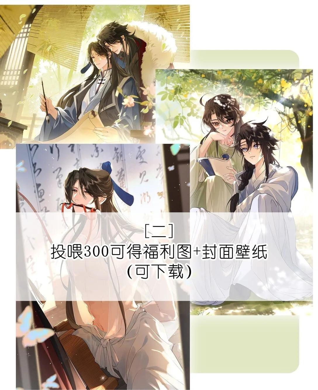 003 抓到你就死定了！ 第50页
