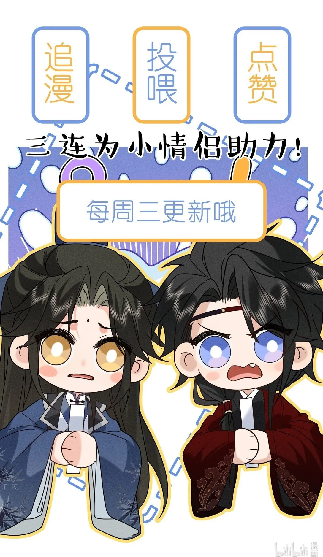 003 抓到你就死定了！ 第52页