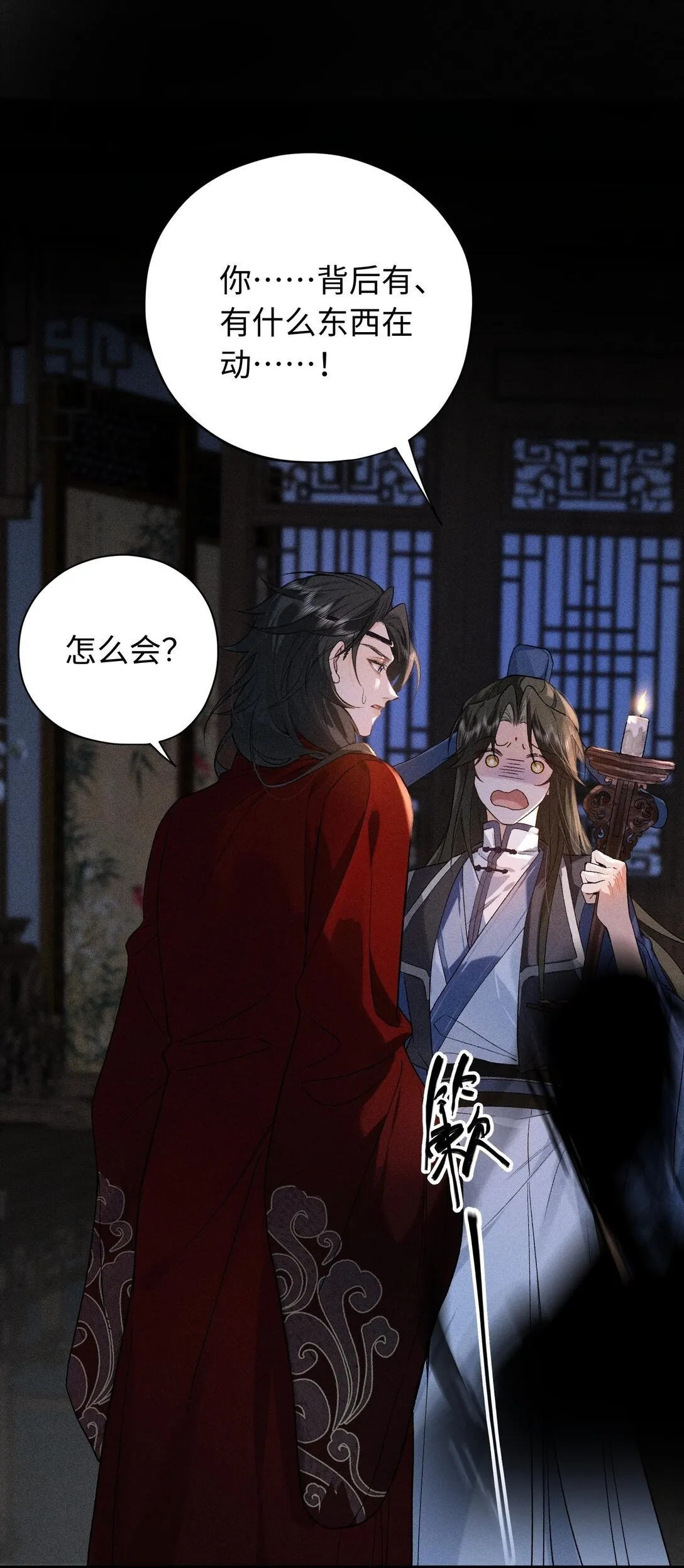 004 今晚可以靠我近些 第2页