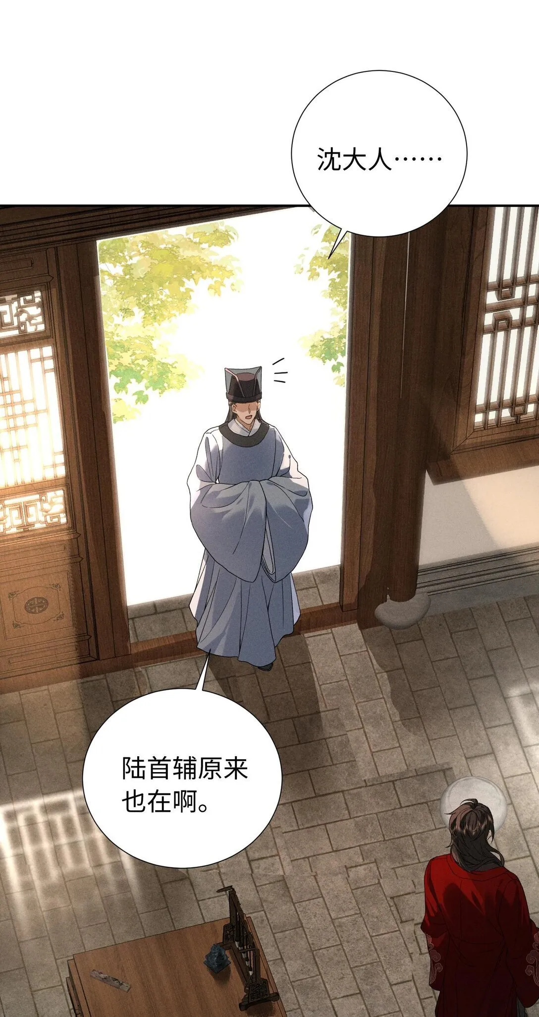 004 今晚可以靠我近些 第20页