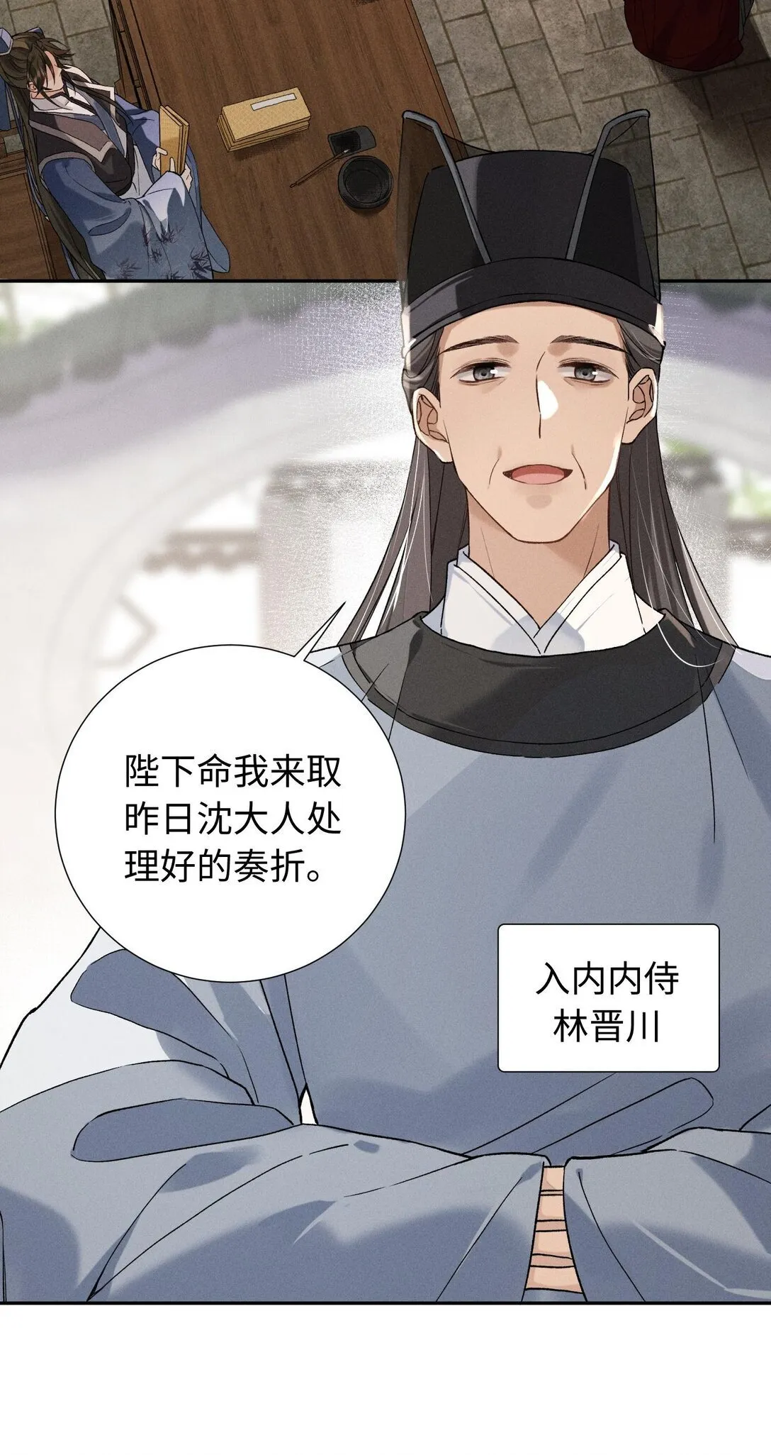 004 今晚可以靠我近些 第21页