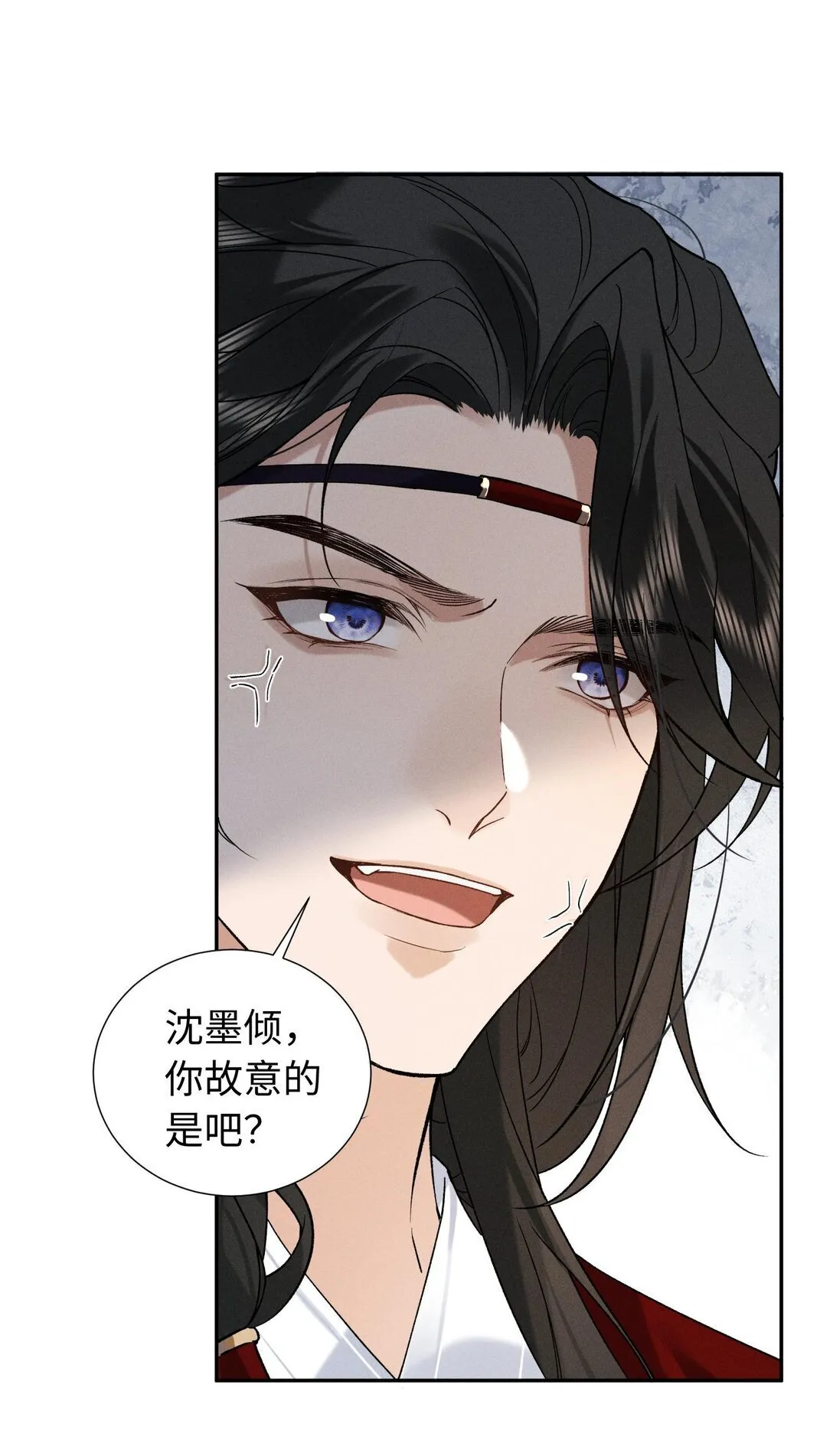 004 今晚可以靠我近些 第29页