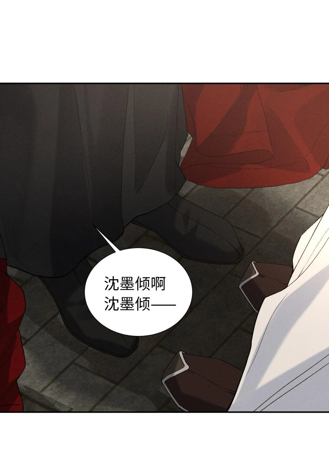 004 今晚可以靠我近些 第38页