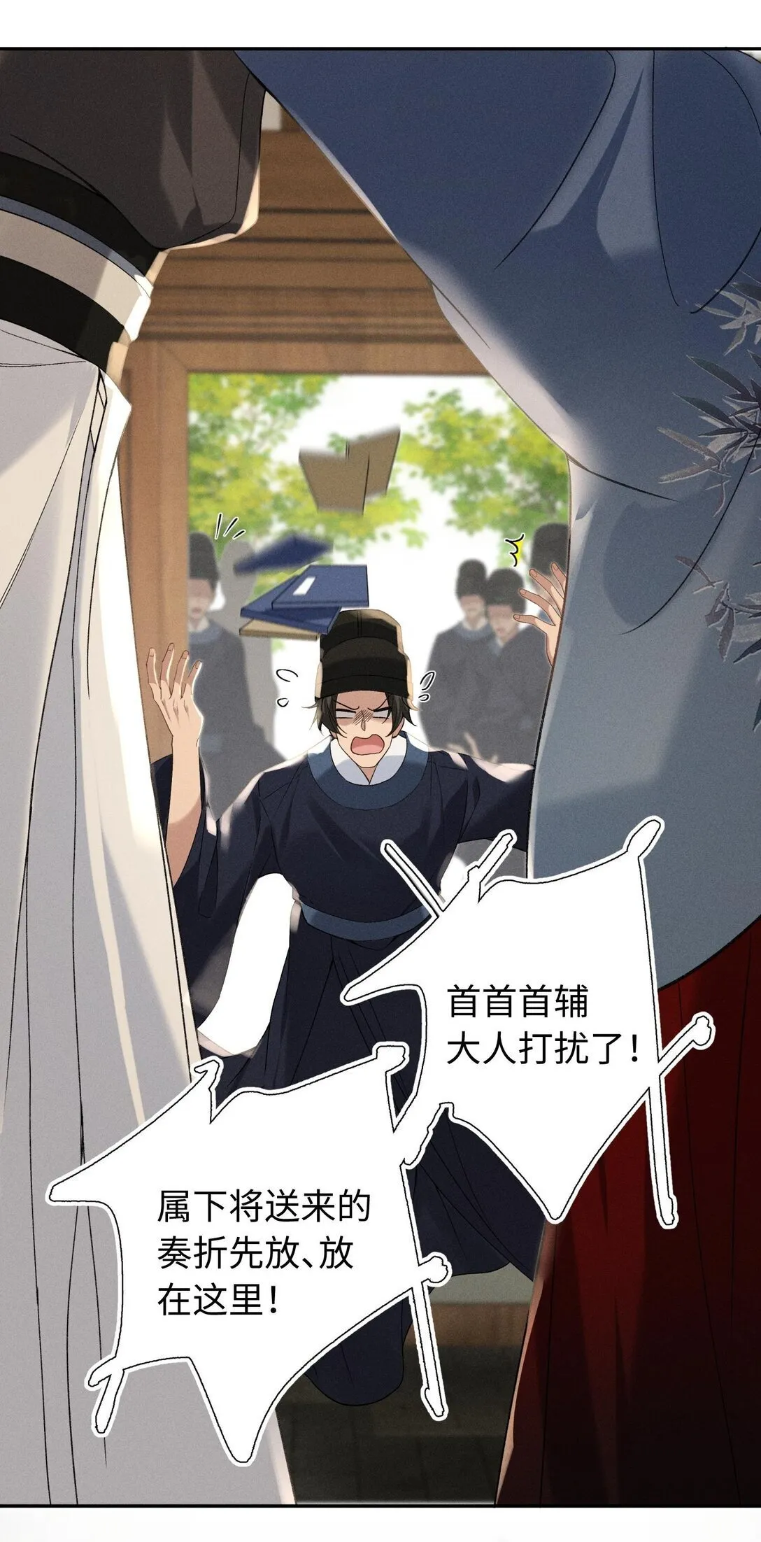 004 今晚可以靠我近些 第41页