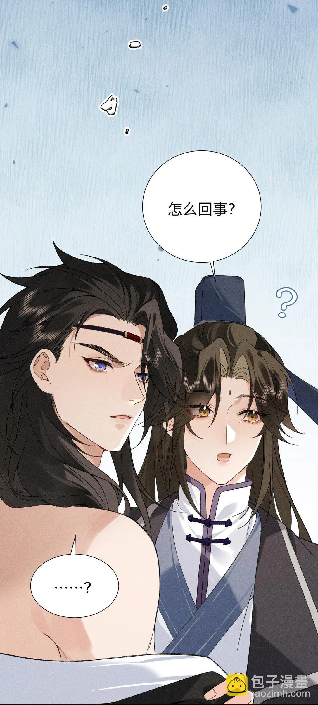 004 今晚可以靠我近些 第43页